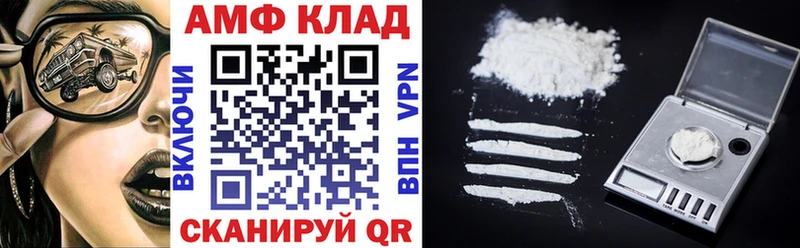 АМФ VHQ  Долгопрудный 