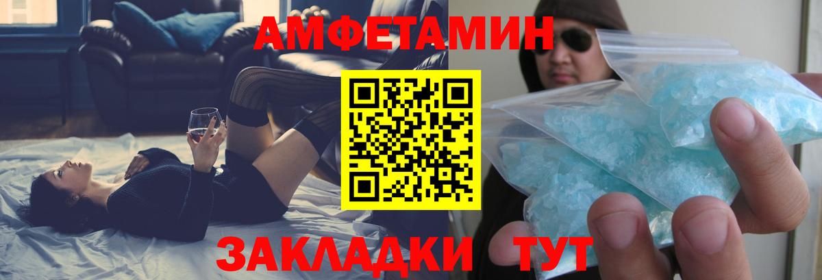 Alpha PVP СОЛЬ   Кетамин  Вейп ТГК  Вход с VPN  Марихуана  Меф кристаллы  Долгопрудный  Кокаин  ГАШИШ 