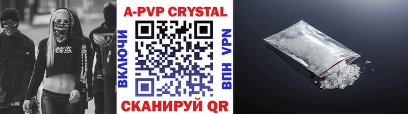 mega ссылка  Долгопрудный  Alpha-PVP VHQ 