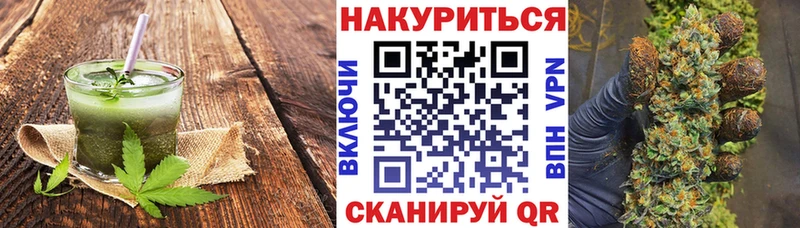 Canna-Cookies марихуана Долгопрудный