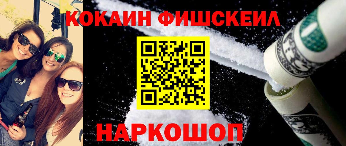 Кокаин Эквадор  Cocaine  Долгопрудный  где купить наркотик  Вход с VPN  КОКАИН Колумбийский 