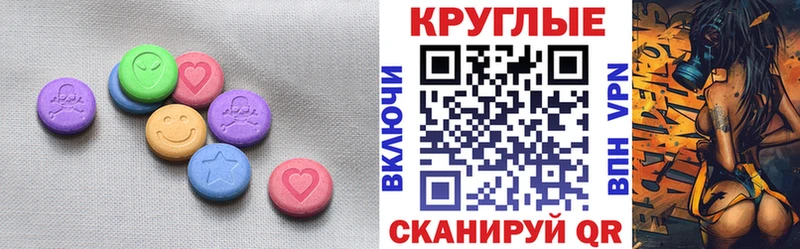 ЭКСТАЗИ Cube  Долгопрудный 