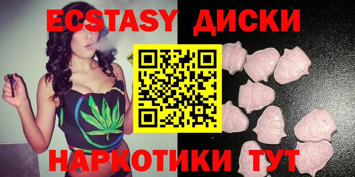 Долгопрудный  Ecstasy DUBAI  ЭКСТАЗИ Philipp Plein  ссылка на мегу ссылка  Вход с VPN 