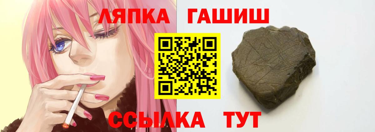 Гашиш Cannabis  Вход с VPN  Долгопрудный 