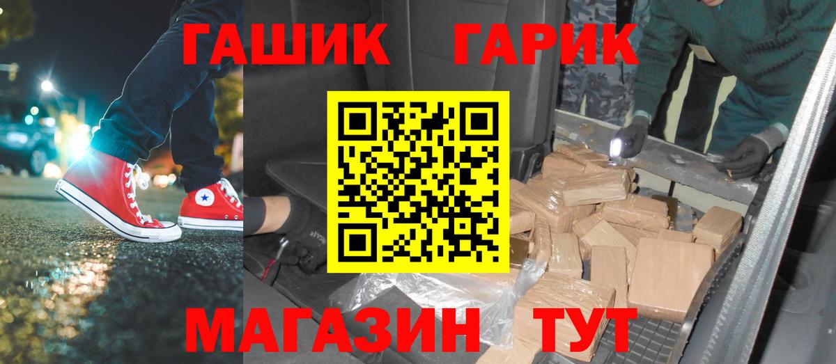 Гашиш VHQ  Долгопрудный  ГАШИШ Cannabis 