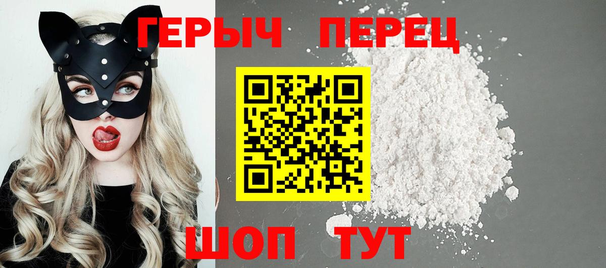  КОКАИН Долгопрудный