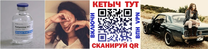 блэк спрут вход  как найти наркотики  Долгопрудный  Кетамин VHQ 