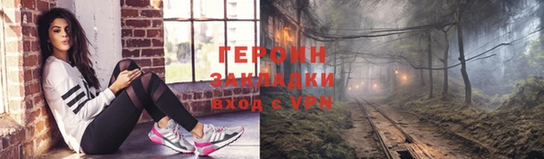 прущая мука Магадан