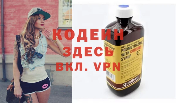сатива Магас