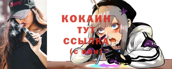 прущая мука Магадан