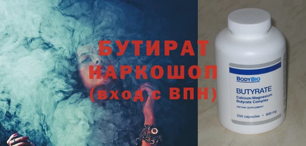 сатива Магас