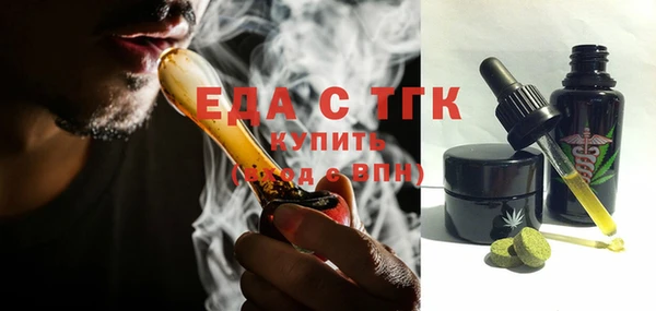 прущая мука Магадан