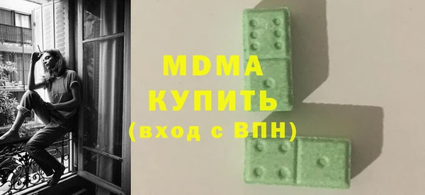 сатива Магас