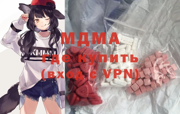 MESCALINE Чита