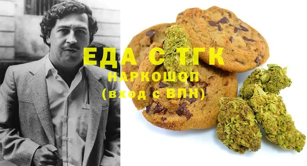 сатива Магас
