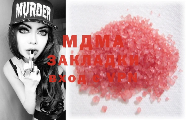 крисы Майский