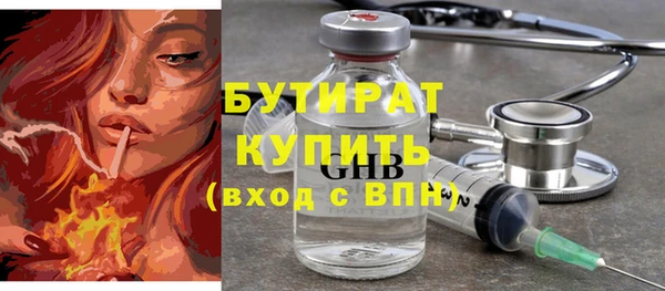 мефедрон VHQ Нижний Тагил