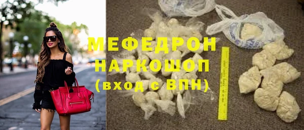 прущая мука Магадан