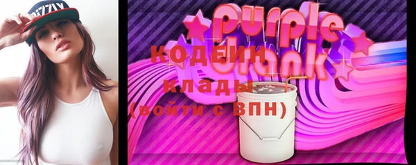 сатива Магас