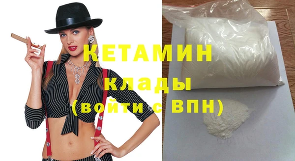 сатива Магас