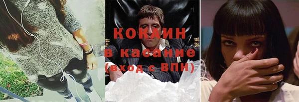 прущая мука Магадан