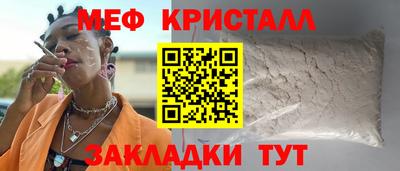 mdma Волжск