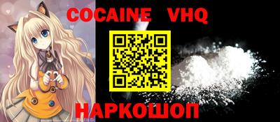 мет Волгодонск