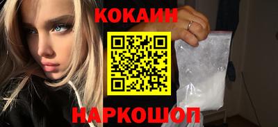 мет Волгодонск