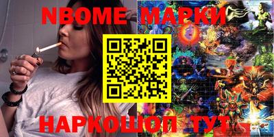 ешки Бугуруслан