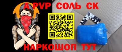 COCAINE Волжский