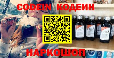 мет Волгодонск