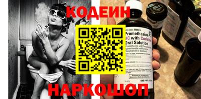 COCAINE Волжский