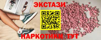 мет Волгодонск
