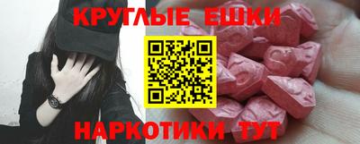 mdma Волжск