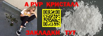 mdma Волжск