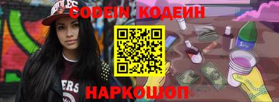 мет Волгодонск