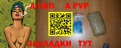 мет Волгодонск