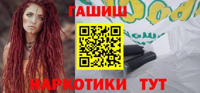 мет Волгодонск