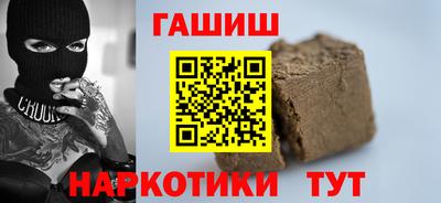 мет Волгодонск