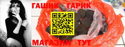 COCAINE Волжский