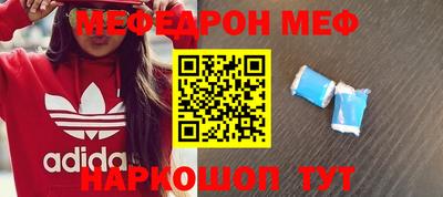 mdma Волжск