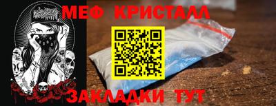 COCAINE Волжский