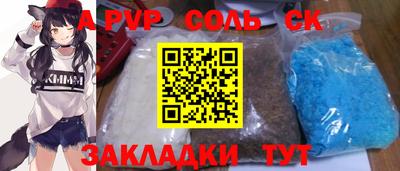 ешки Бугуруслан