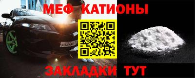 COCAINE Волжский