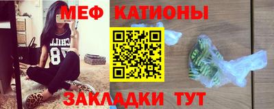 стаф Беслан