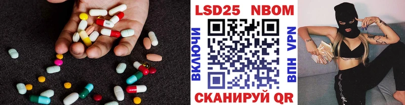 Лсд 25 экстази кислота  Долгопрудный 