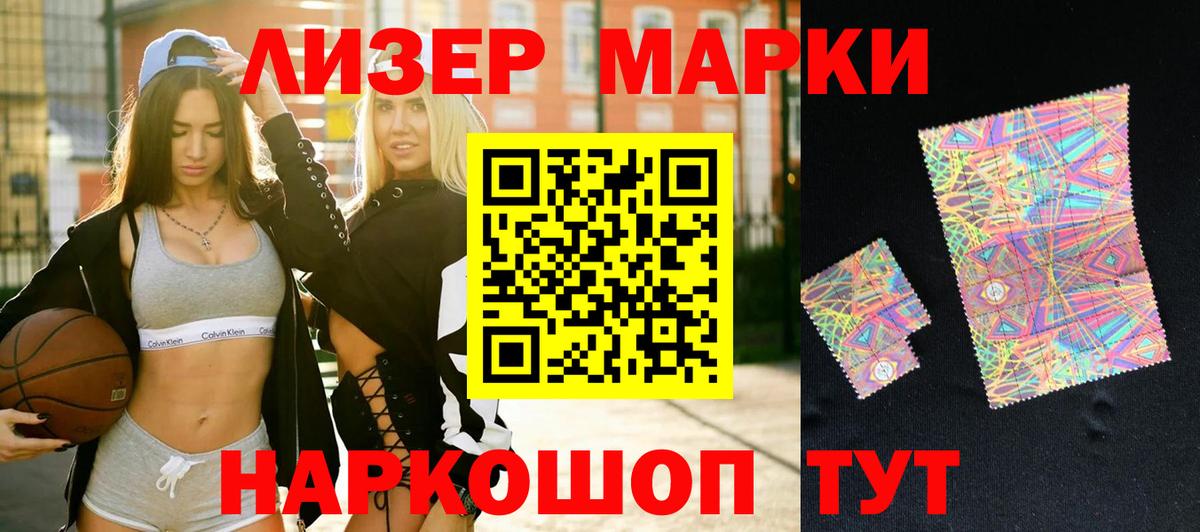 Лсд 25 экстази ecstasy  OMG ССЫЛКА  ЛСД экстази кислота  Долгопрудный 