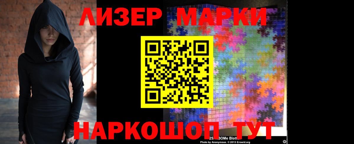 Лсд 25 экстази кислота Долгопрудный