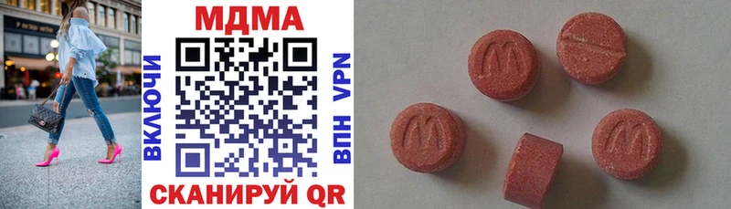 MDMA молли  Долгопрудный 