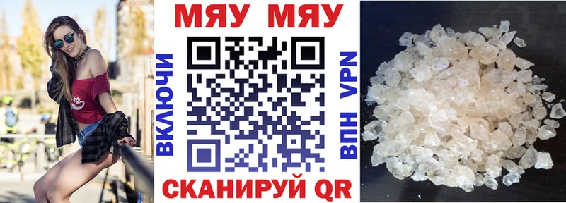 магазин  наркотиков  Долгопрудный  Мефедрон мука 
